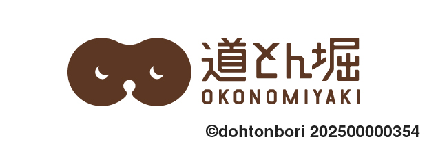 道とん堀おこのみやき